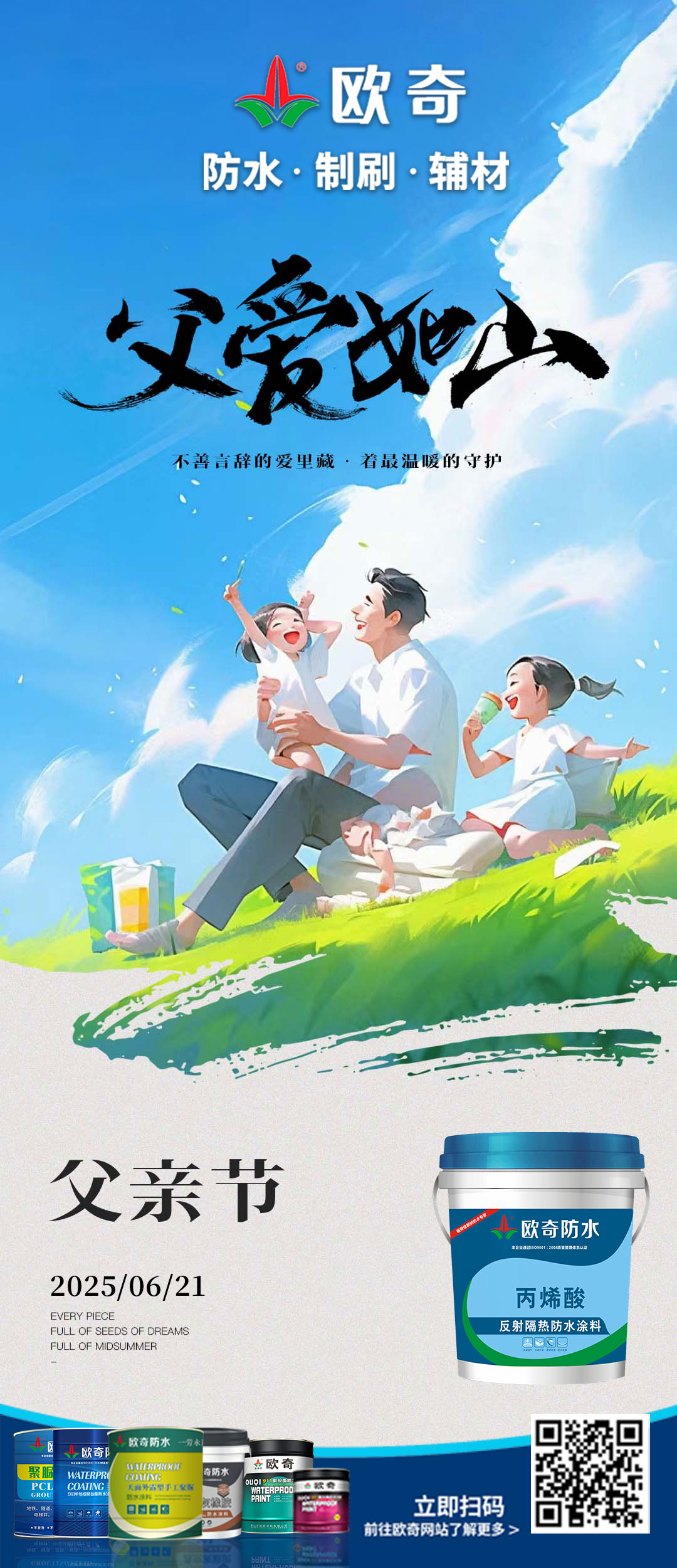 微信图片_20260617172920_62_22.jpg